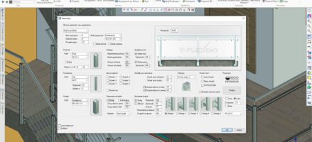 T-FLEX CAD – Balustrady 3D